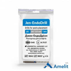 Інструмент машинний Jen-EndoDrill №1 (JenDental), 1 шт./пак.